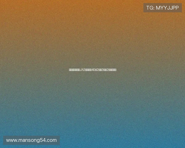 莫兰特马年配色JA3亮相空砍40分2篮板3助攻2抢断引热议 莫兰特马年配色JA3亮相空砍40分2篮板3助攻2抢断引热议